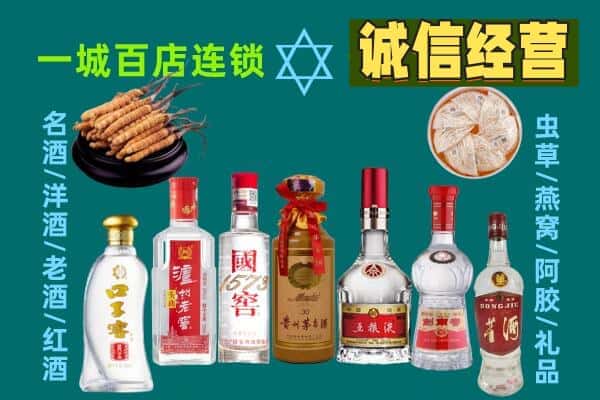 南湖区回收五粮液酒瓶