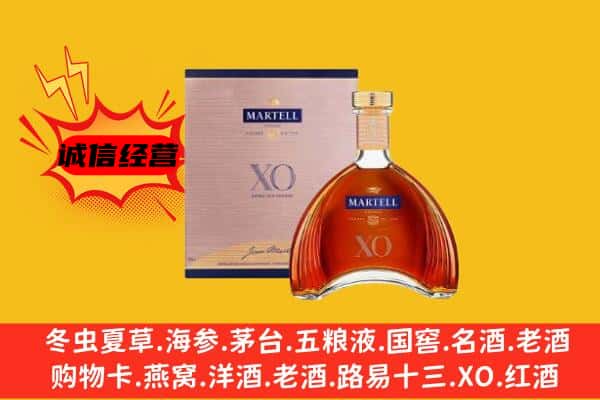 南湖区上门回收马爹利价格