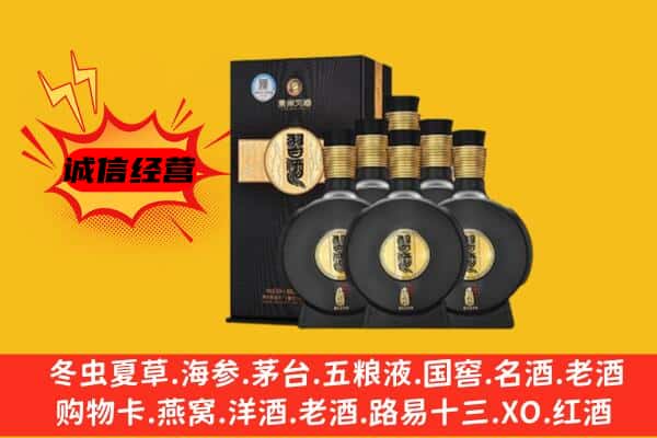 南湖区上门回收习酒价格