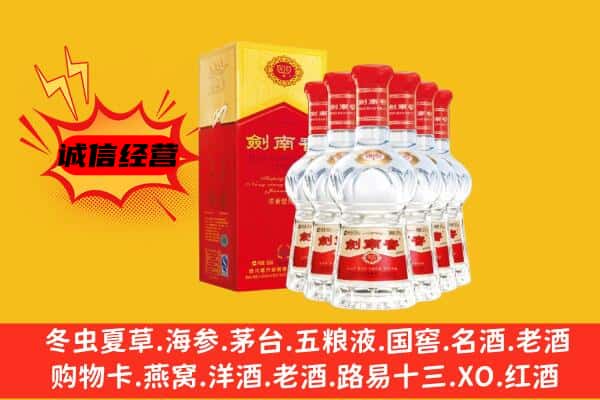 南湖区上门回收水晶剑价格