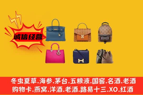 南湖区回收名包